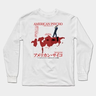 Art Movie - Christian Bale Long Sleeve T-Shirt